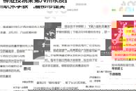 ��������������ְҵ����ѧԺ�ٻ񡰵������������г���������