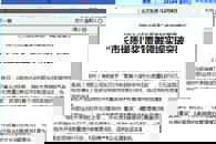 �������ձ������г�����������������ʵ��ͻ��