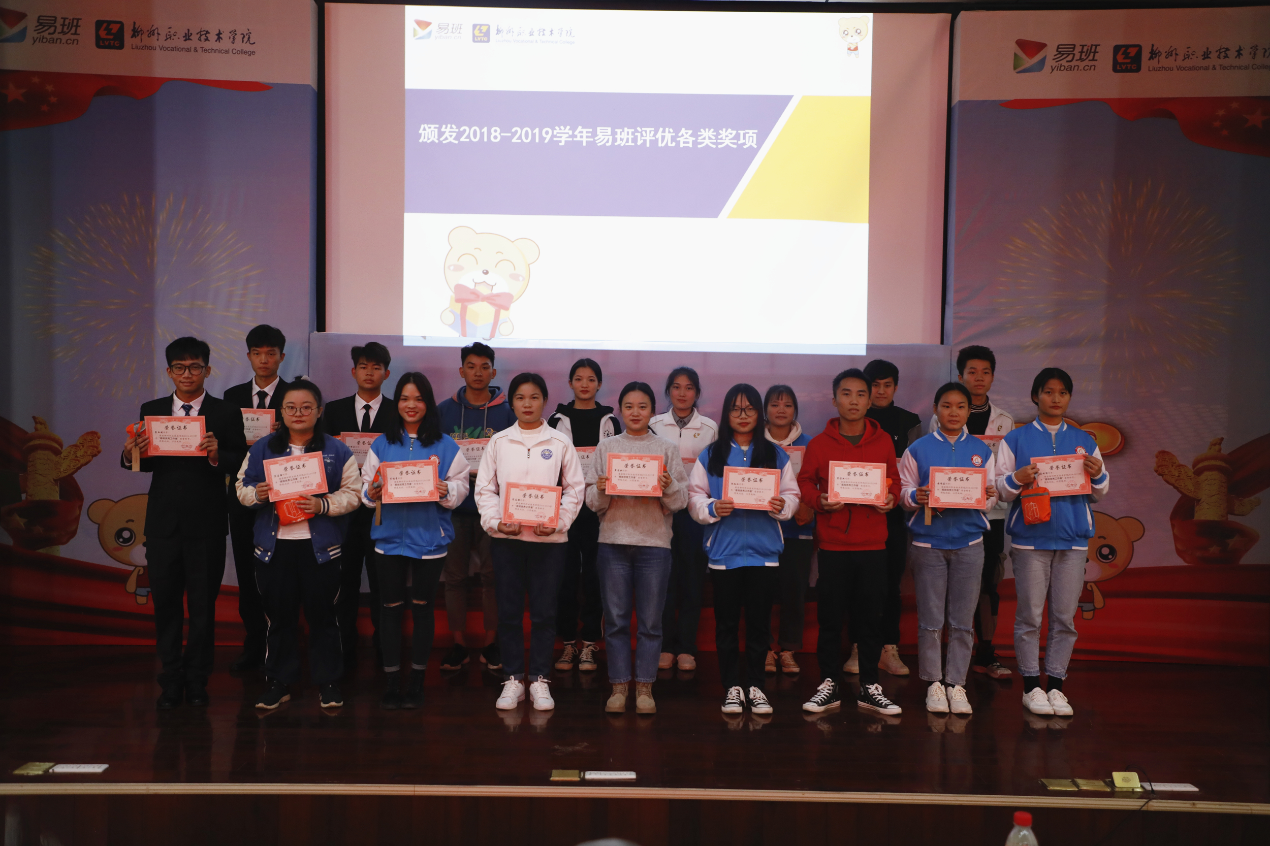 201912091939083858.jpg 201912091939083858.jpg