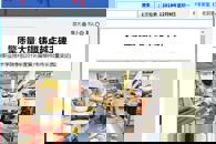 �������ձ������������� ��׿Խ�ᱮ