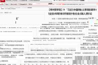 ��������У˼���������ߡ�365���й�˾���С�ϰ��ƽ��ʱ���й���ɫ�������ͷ������˼����ѧ����̳��