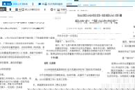 ������׳����������������������ְҵ����ѧԺ�񡰵������������г���������