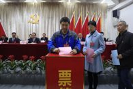 ���۽������᡿�й�����������ְҵ����ѧԺ���Ĵδ������ʤ���ս�