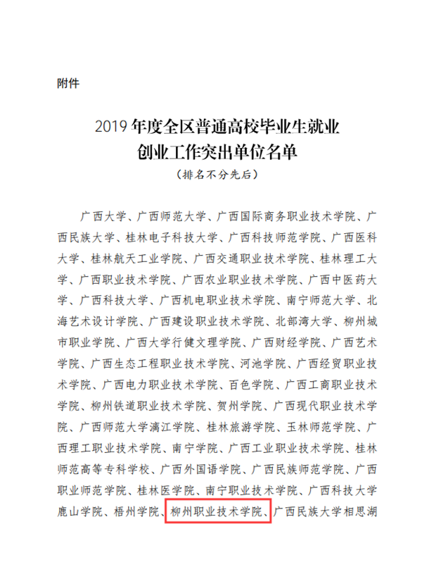 202001021522534355.png 202001021522534355.png