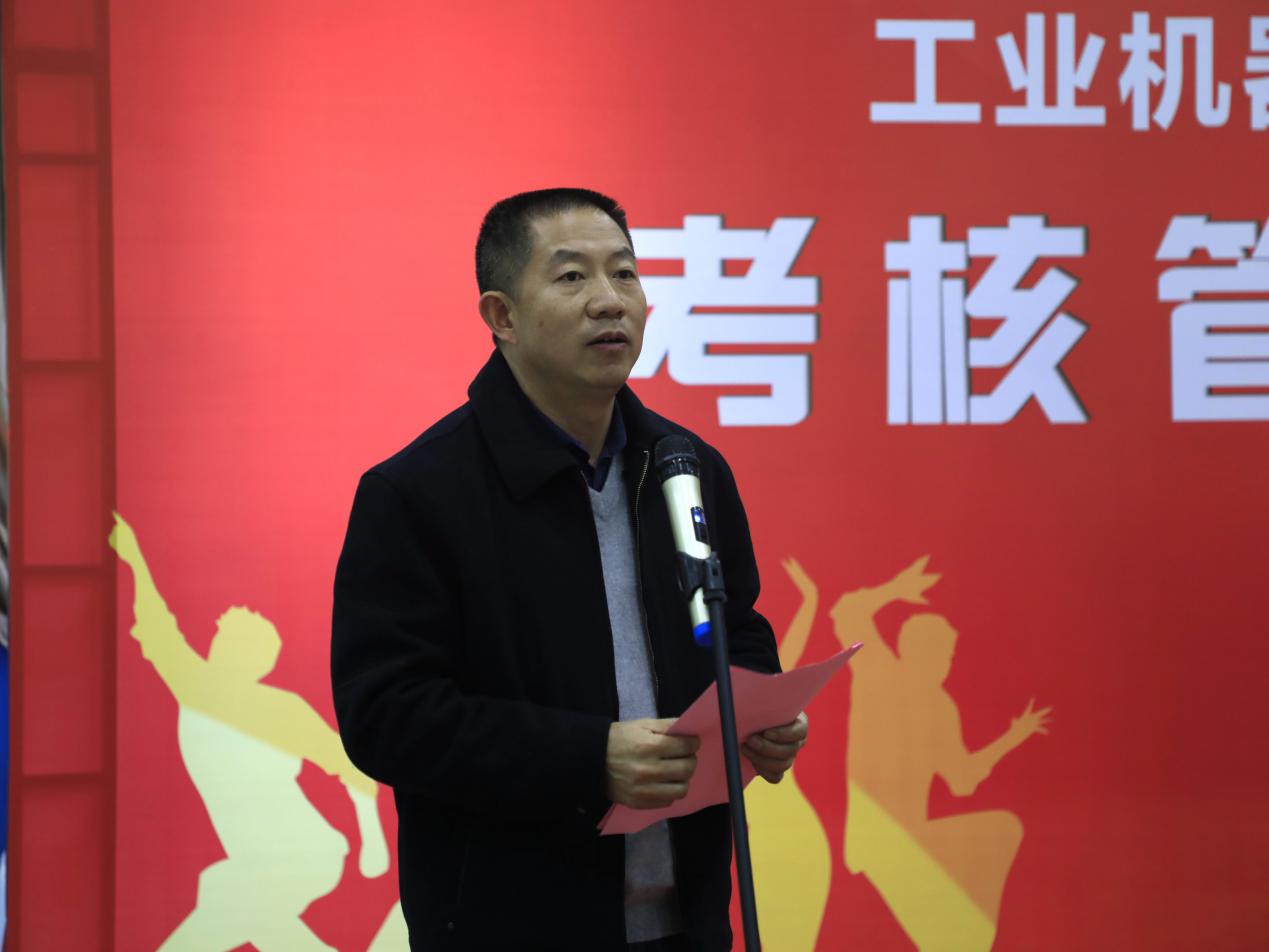 202001071522359835.Jpeg 202001071522359835.Jpeg