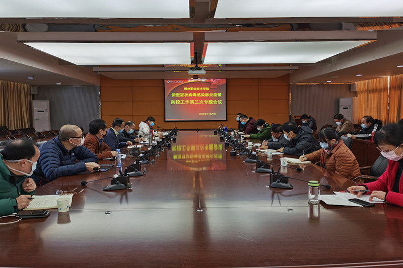 202001291309158638.jpg 202001291309158638.jpg