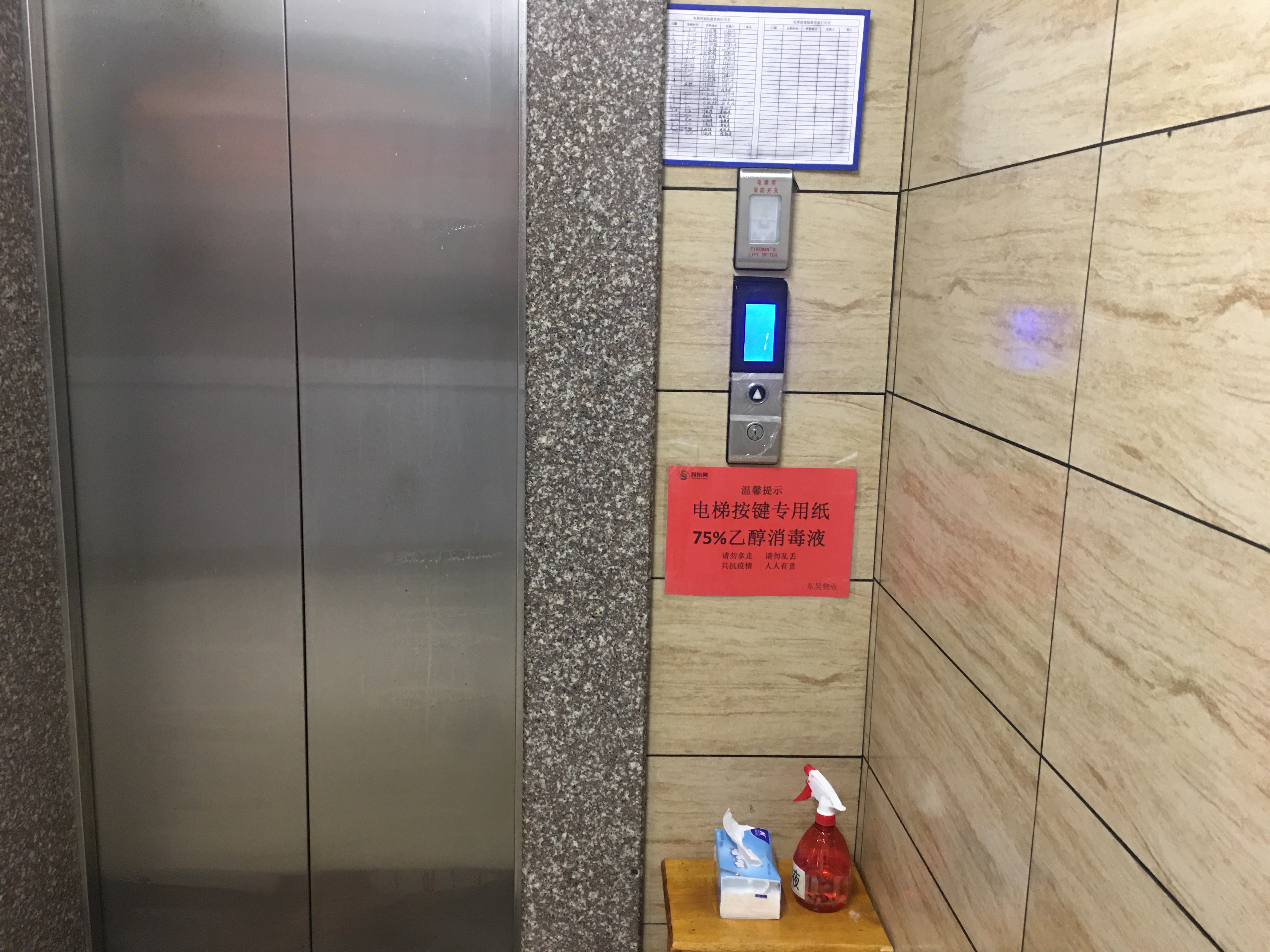 202002141712532361.jpeg 202002141712532361.jpeg