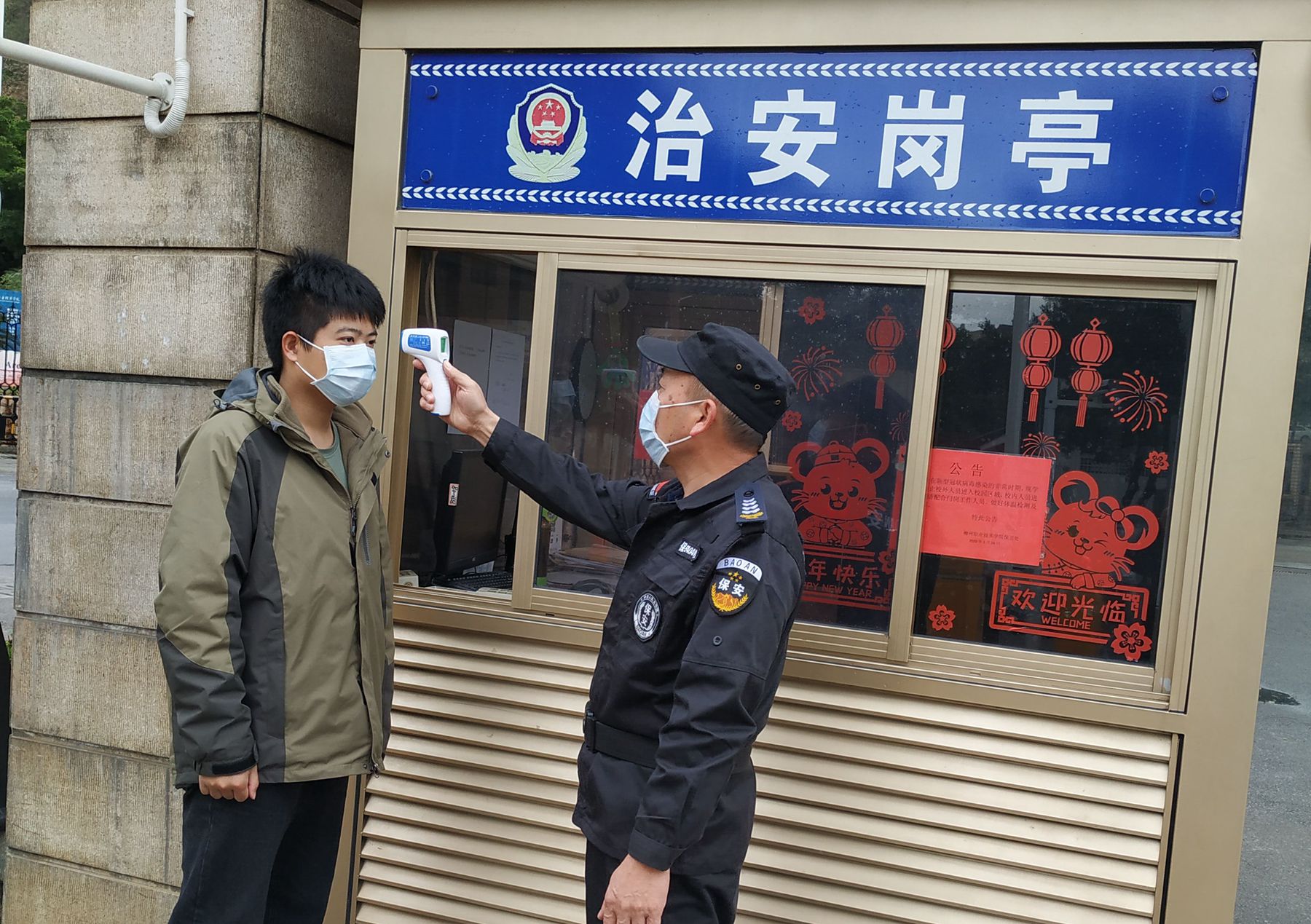 202002151745250429.jpg 202002151745250429.jpg