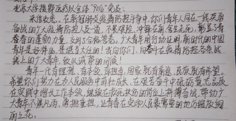 202003191540153162.png 202003191540153162.png