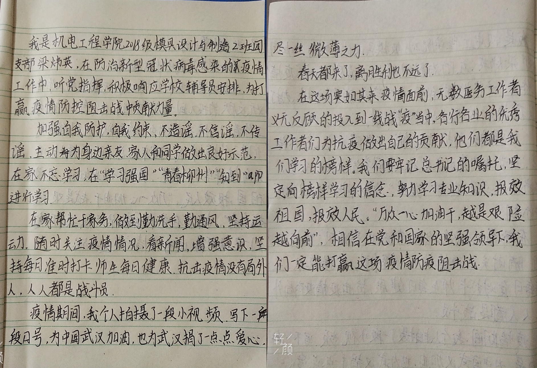 202003191542154171.jpg 202003191542154171.jpg