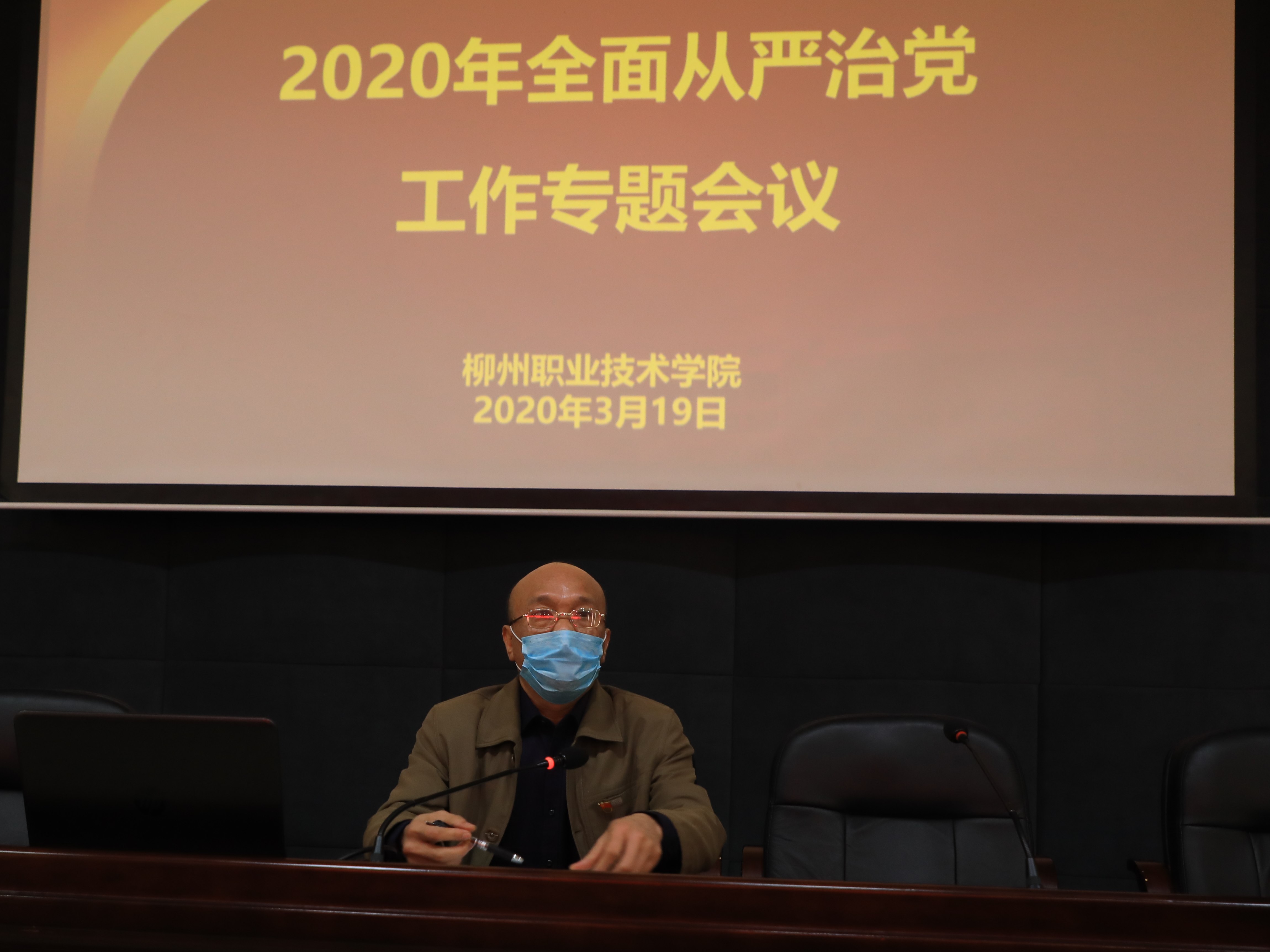 202003191047145445.jpg 202003191047145445.jpg