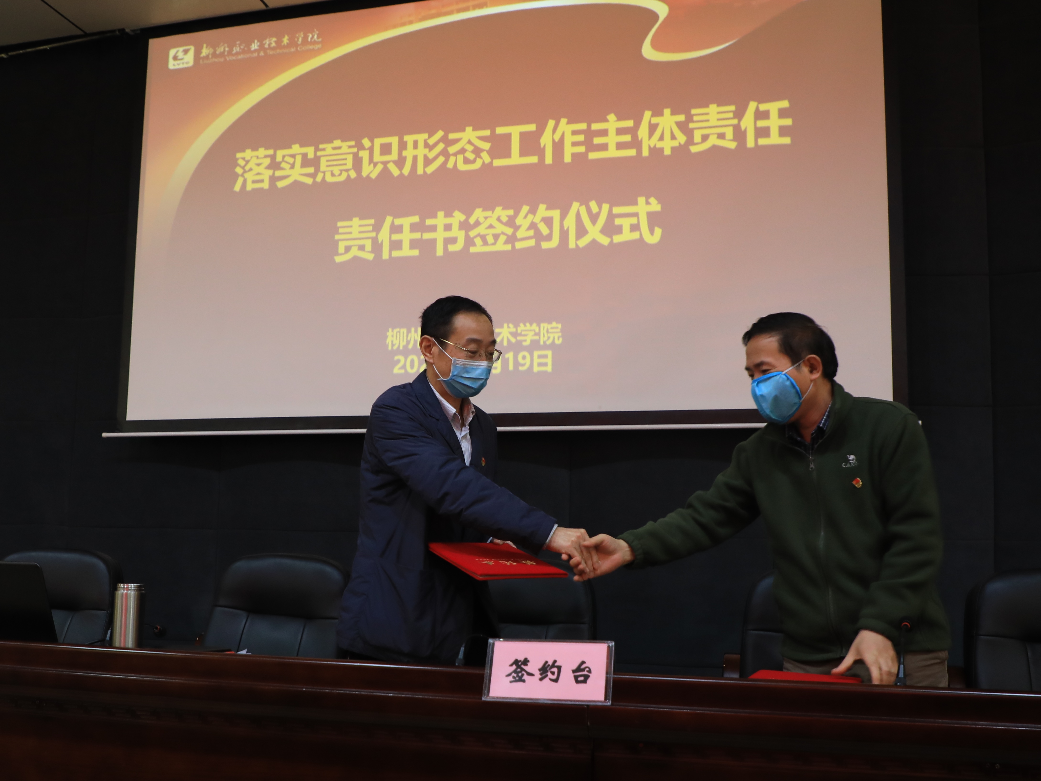 202003202125090109.jpg 202003202125090109.jpg