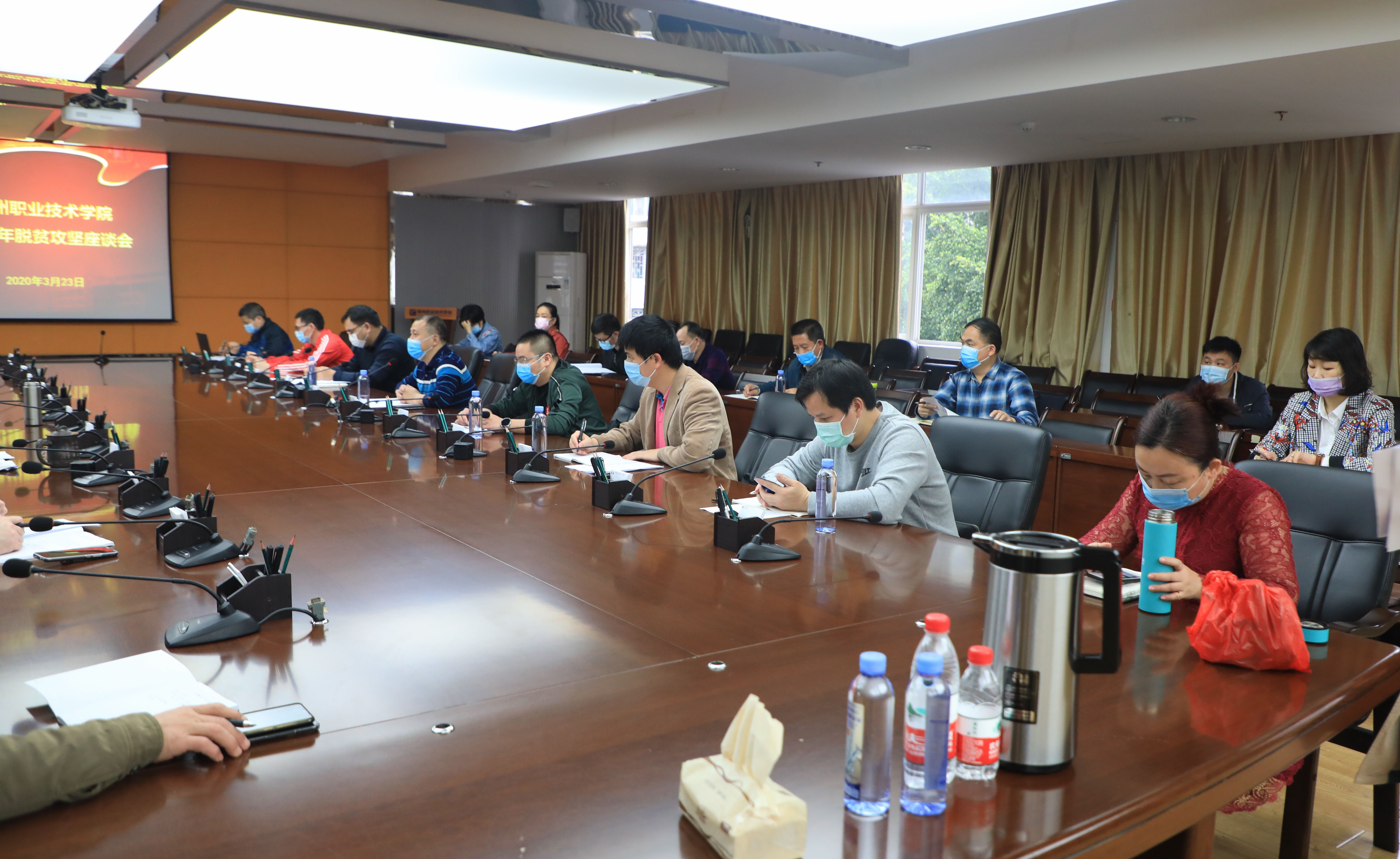 202003231045041407.jpg 202003231045041407.jpg