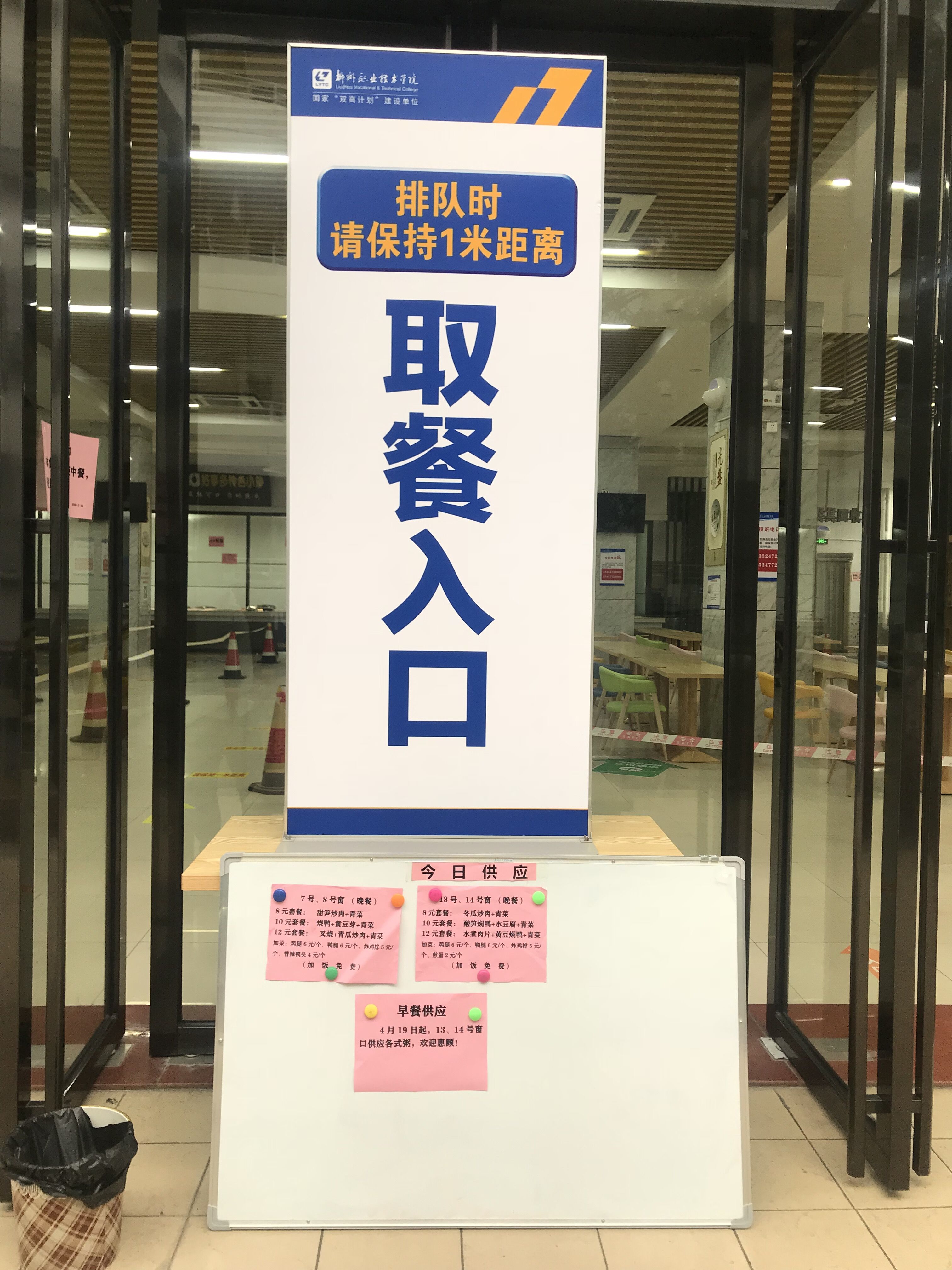 202004190127157000.jpg 202004190127157000.jpg