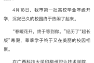 ������1��APP ���������ƴ��365���й�˾ѧ�ӷ�У������ѧ�������������������ҵ��������