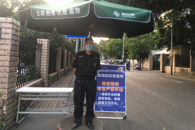 ������ҵ����֪���ж�����������365���й�˾ѧ�ӷ�У����