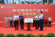 �����׼ҡ����Ϸ۹�ҵѧԺ����365���й�˾����           �������ְҵ����+��ҵ������ģʽ    