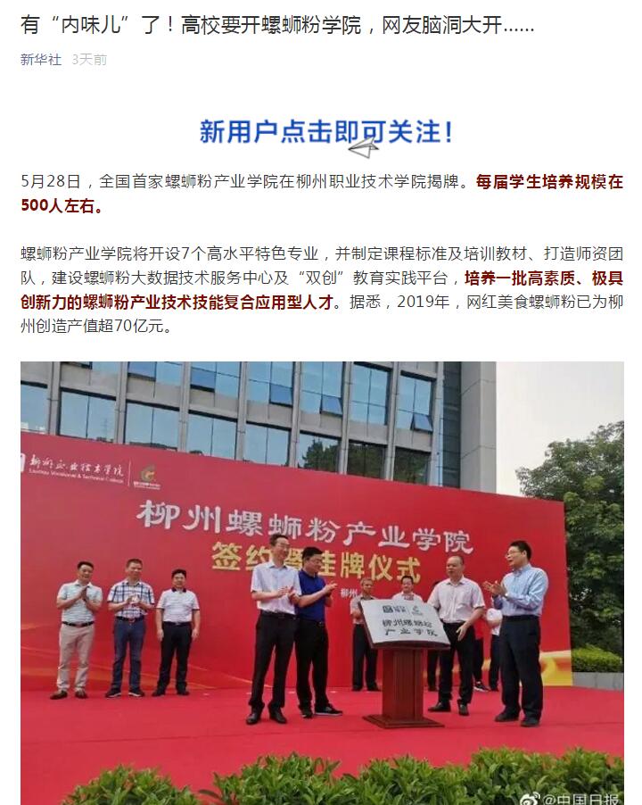 202006010935576630.jpg 202006010935576630.jpg