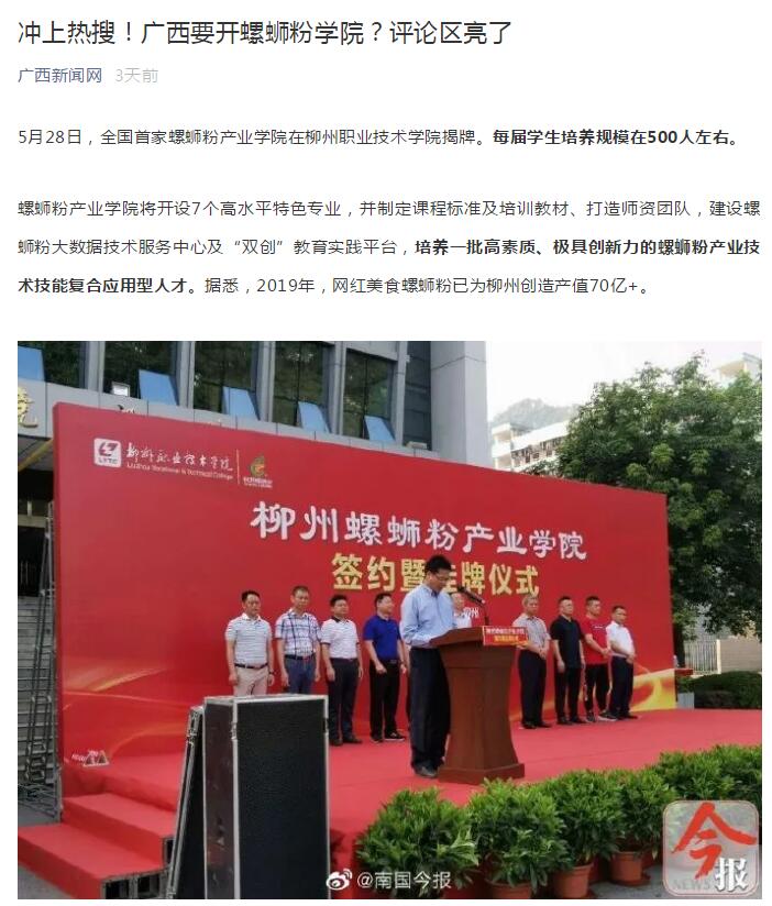 202006010945542014.jpg 202006010945542014.jpg