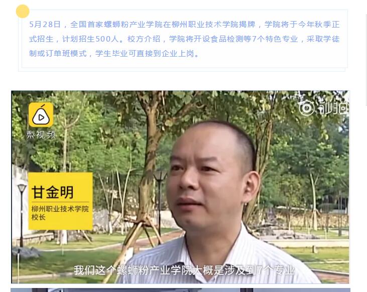 202006011002293085.jpg 202006011002293085.jpg