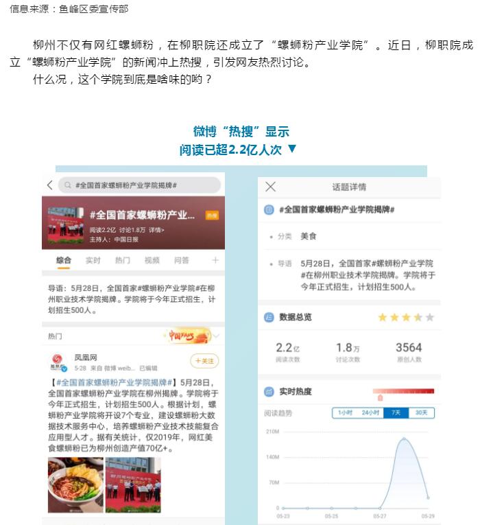 202006011137321910.jpg 202006011137321910.jpg