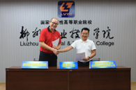 365���й�˾�������г��н���Ͷ�ʿ�չ�������޹�˾ǩ��У������Э��