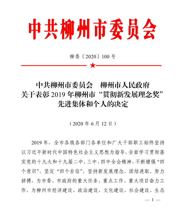 202006230953427119.png 202006230953427119.png