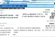 �������˹�ְ������365���й�˾��������ѧԺϲ��2019�������С��᳹�¿�չ�����