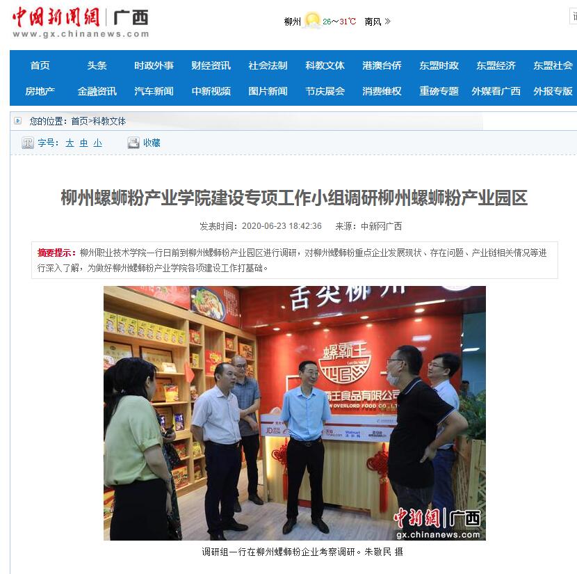 202006291850428740 202006291850428740.jpg