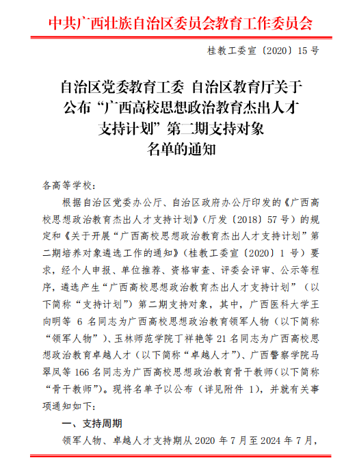 202007272005508878.png 202007272005508878.png