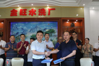 �����׸�ţ��ѧԺ�仧365���й�˾��ѧ����������