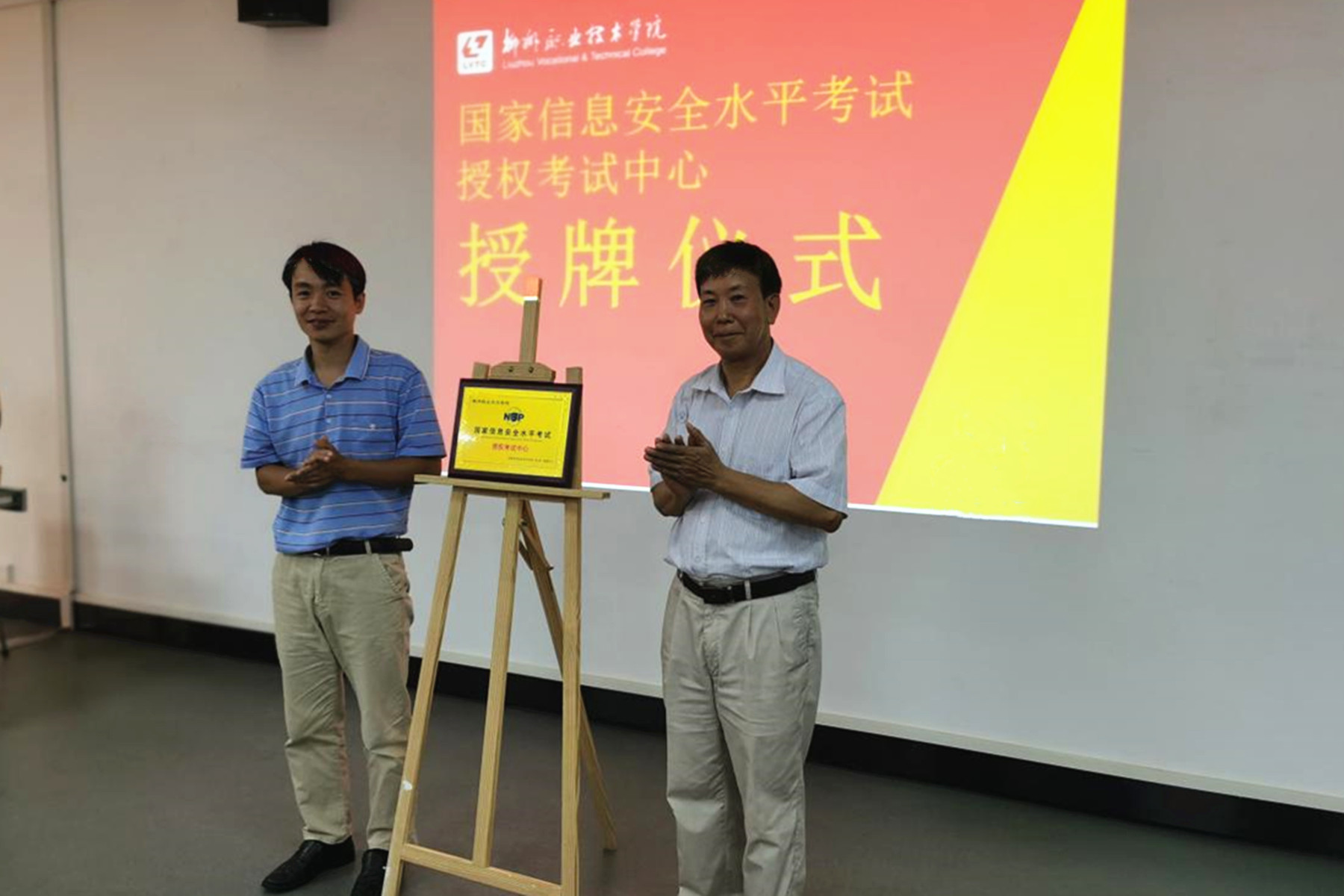 202009181317101649.jpg 202009181317101649.jpg