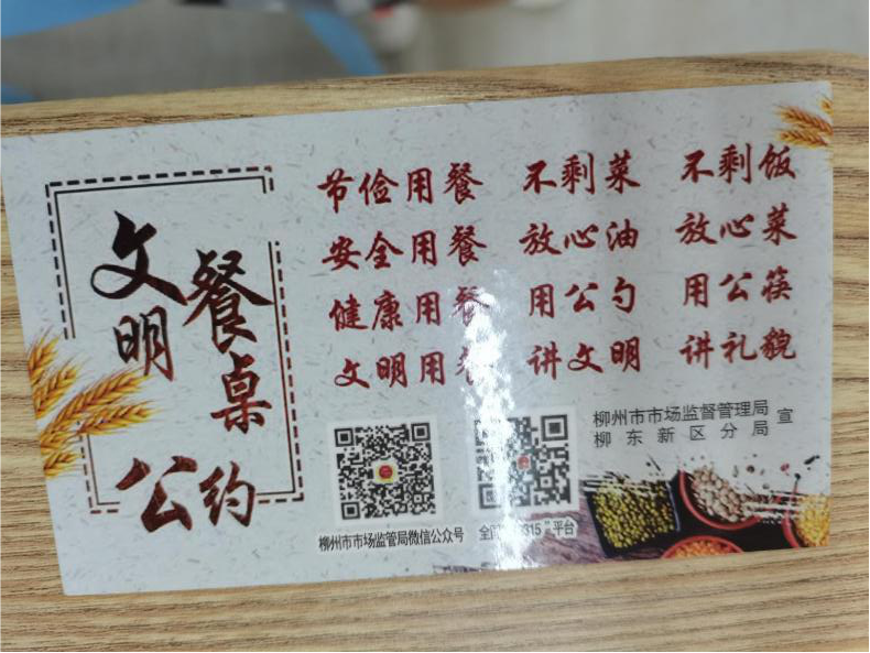 202009211121254453.png 202009211121254453.png