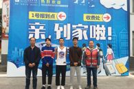 ��2020ӭ�¼��������ˡ����ϱ�ӿ����������365���й�˾2020��ӭ���ռ���