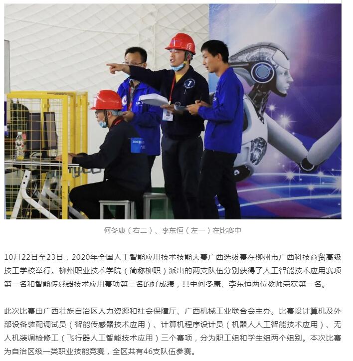 202010281725292471.jpg 202010281725292471.jpg