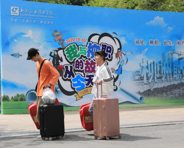 202012041756487492 202012041756487492.png