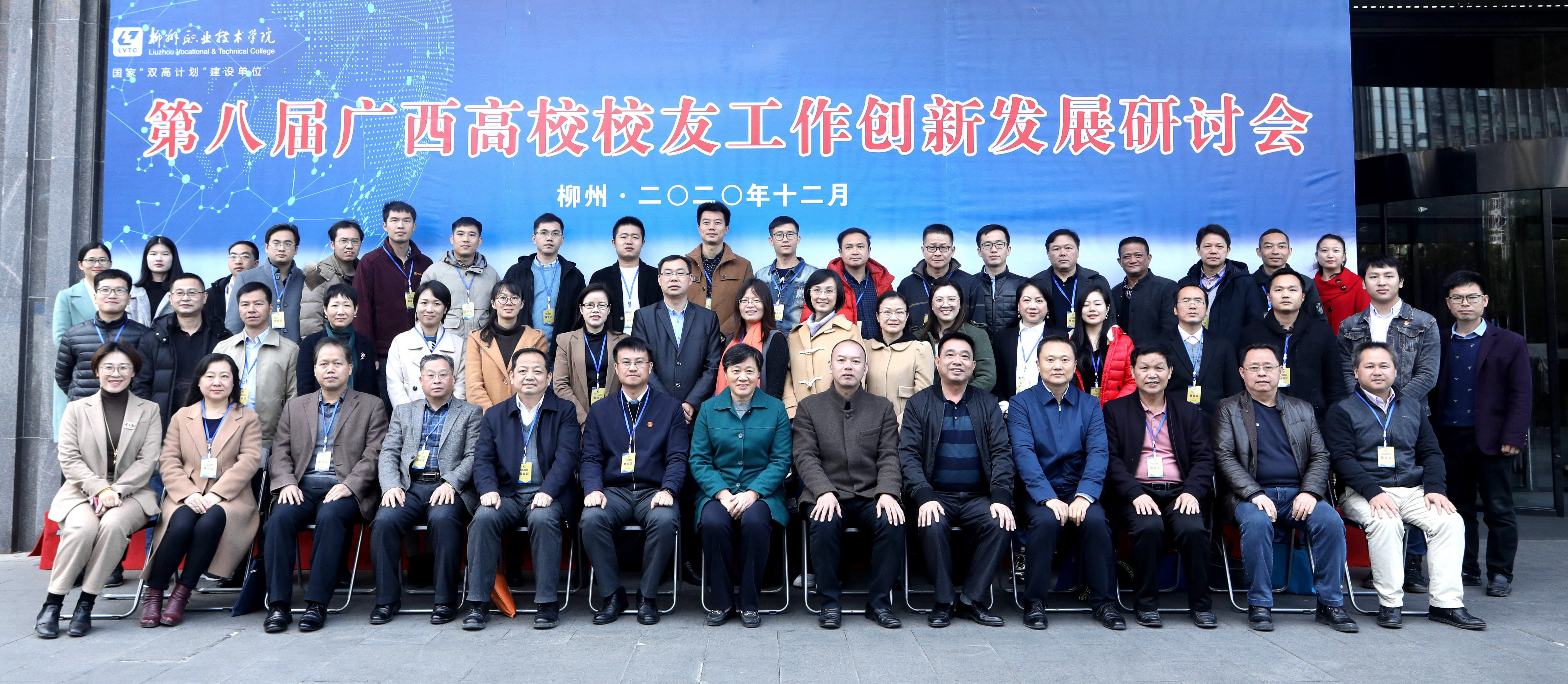 202012111737566272.jpg 202012111737566272.jpg