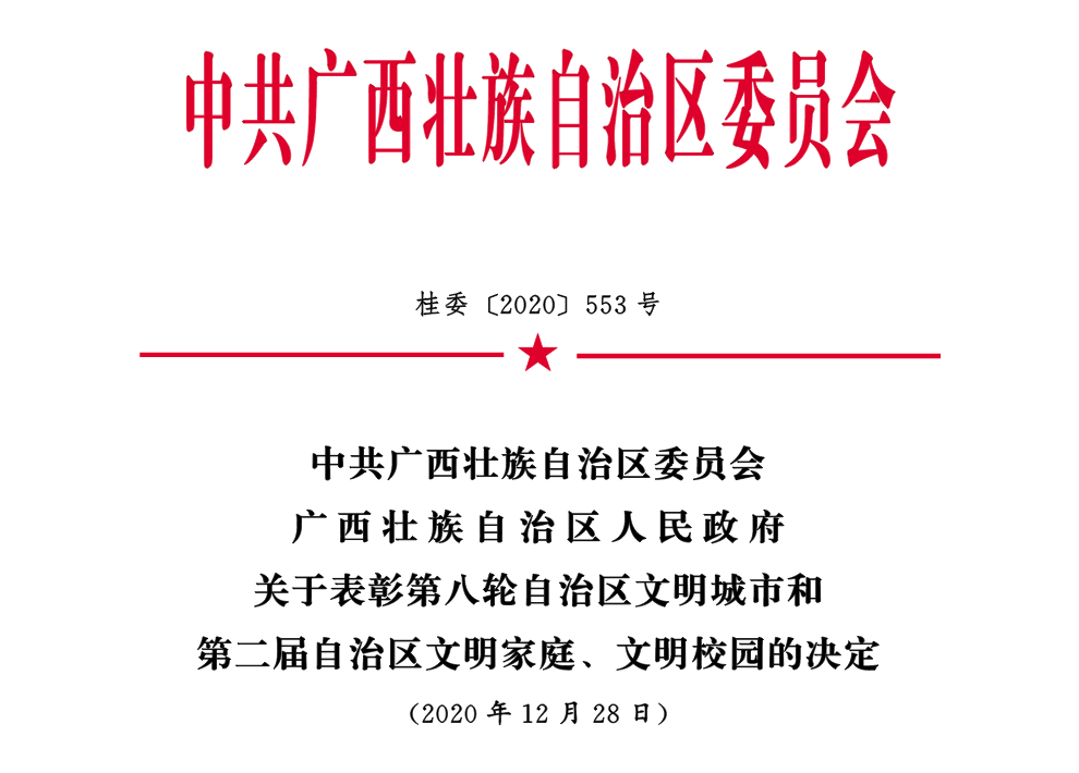 202012311022440852.png 202012311022440852.png