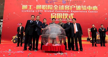 LiuGong-LZPU Global Customer Experience Center