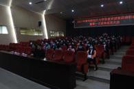 ������ʱ����ѧ���������ٿ�����Ա��ѵ���ߵ�һ��ȫ���Ա���