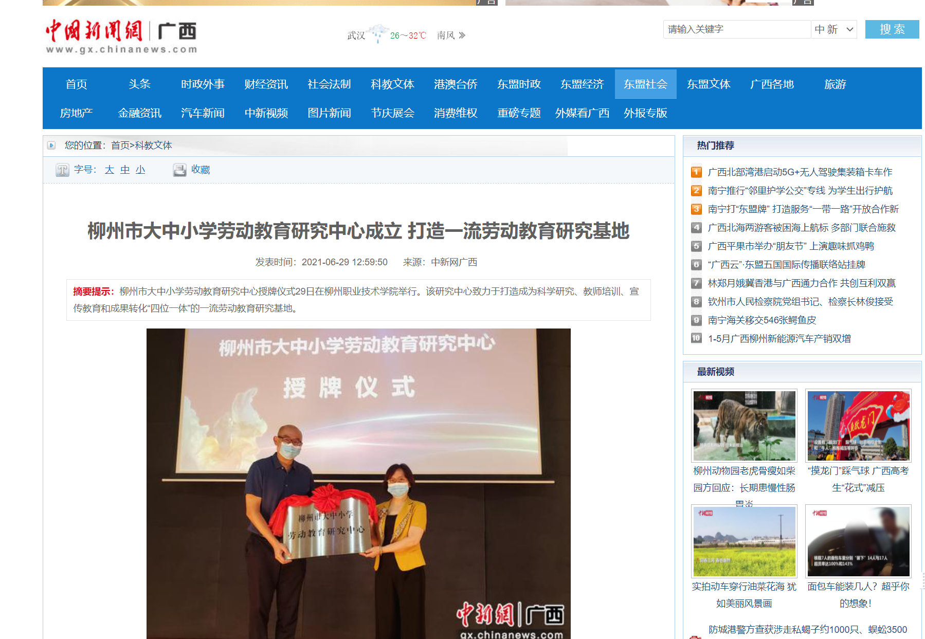 202106301046470386.PNG 202106301046470386.PNG