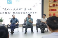 �����ġ�����̳���ڶ��ڡ�����ѧʷ�������������鴫�С� ���ݵط�ʷ�Ļ���������ͼ�������ʽ�ֳɾ���