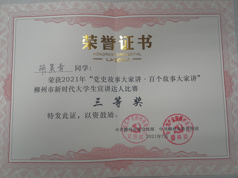 202107221149210918.jpg 202107221149210918.jpg