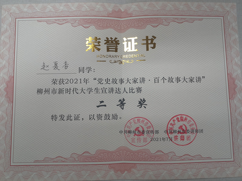 202107221149224365.jpg 202107221149224365.jpg