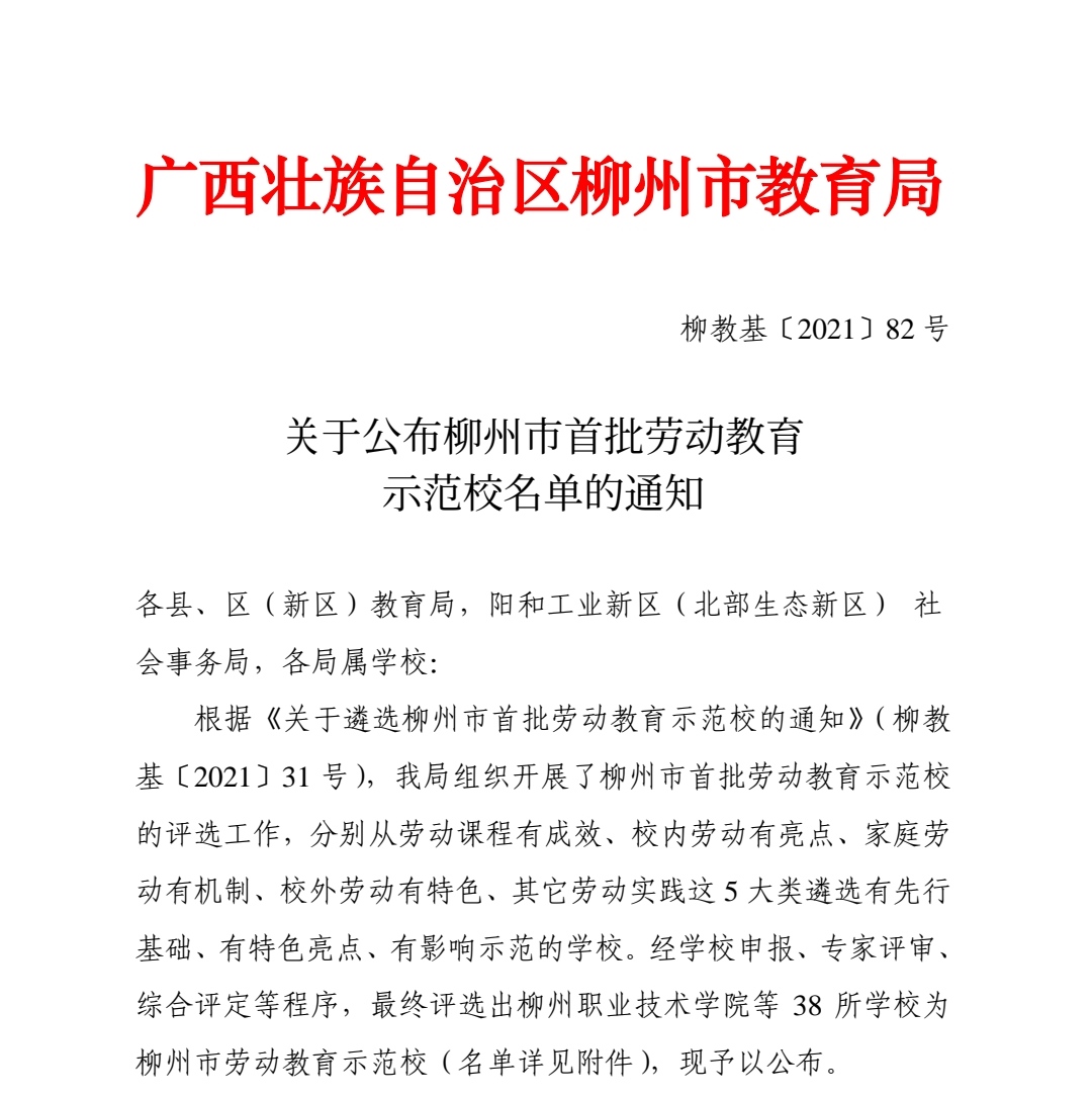 202108051034350940 202108051034350940.jpg