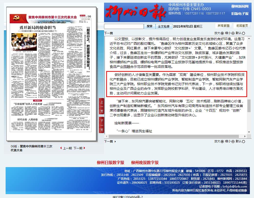 202109030821368552.jpg 202109030821368552.jpg