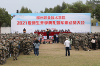 365���й�˾ʢ�����2021��������ѧ��ʽ�߾�ѵ�������