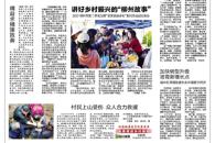 �������ձ���ͻ��������ǿ �ٻ����Ƚ� ����ѡ�ּ������µ�ʷ֪ʶ�����ܾ�����Ѽ�