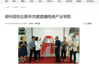 ����������������У�����ֹ���ֱ�����̹�ҵѧԺ