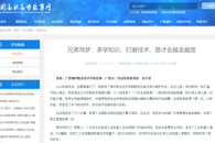 ���й���ְ��ר���������ֵ�ͬ����������ѧ֪ʶ������ĥ������·�Ż�Խ��Խ��